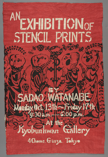 Watanabe Sadao